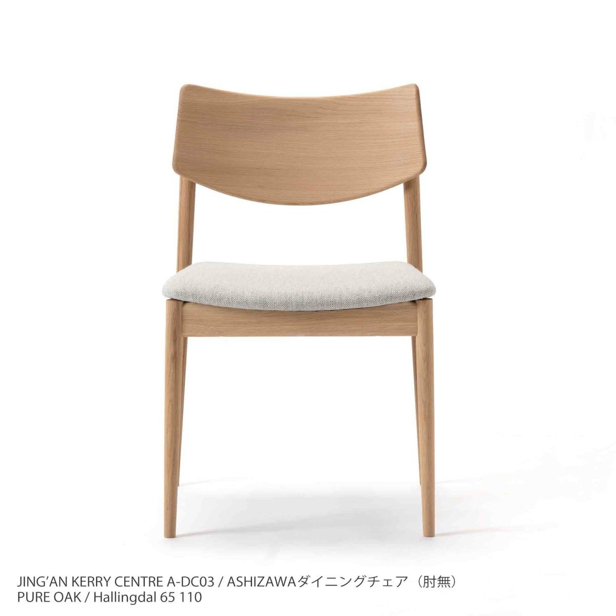 【ジャパンディセット】Karimoku Case（カリモクケース） / A-DT03 Φ120cm / ピュアオーク / ダイニングテーブル ＋ A-DC03×2脚 / ピュアオーク / ダイニングチェア