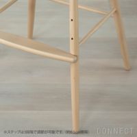CARL HANSEN & SON（カール・ハンセン＆サン） / ND54 ハイチェア・ND54S ベビーバックレスト付き / ベビーチェア
