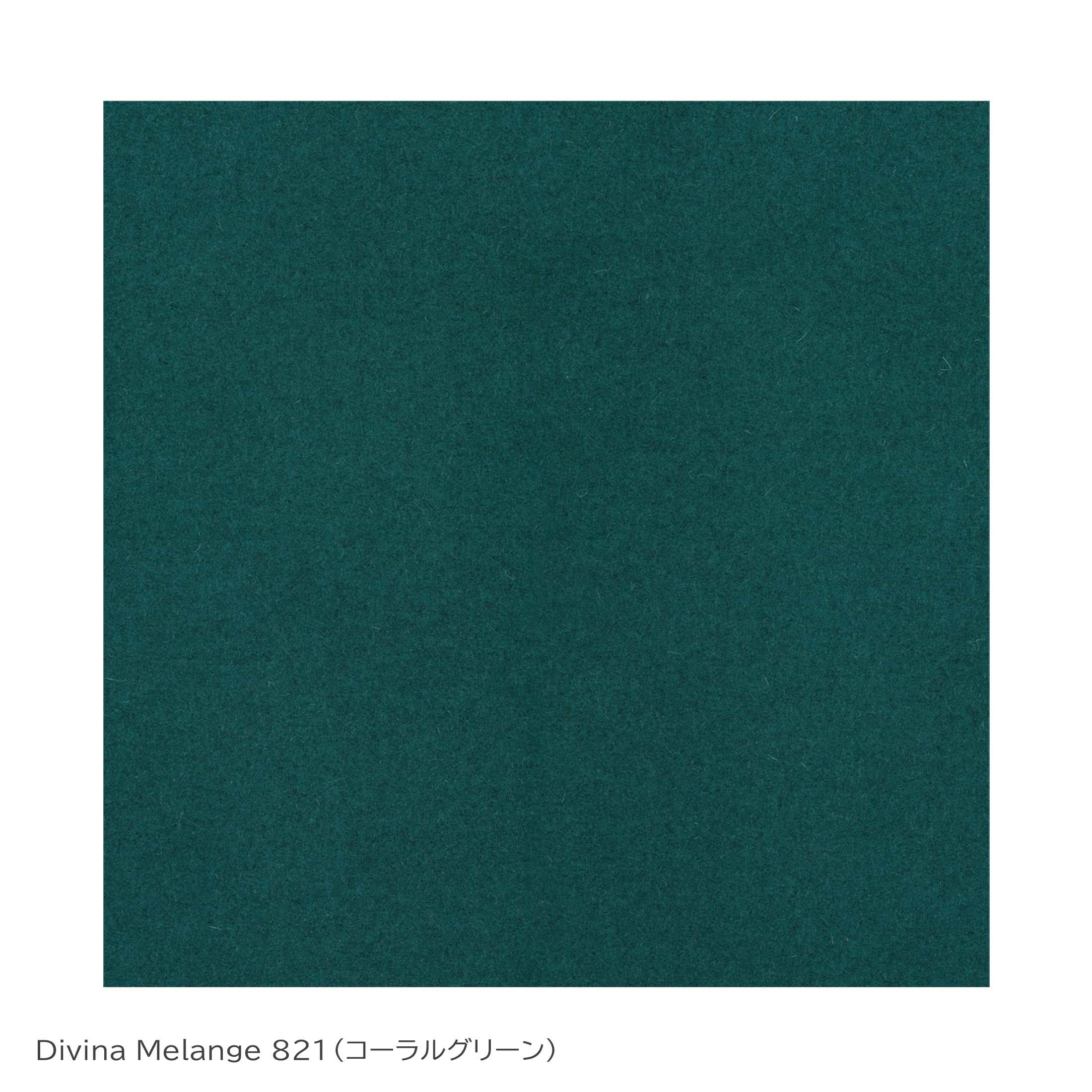 FRITZ HANSEN（フリッツ・ハンセン） / DROP（ドロップチェア） / フルパディングモデル / Divina Melange 821（ディヴィナ メランジェ）コーラルグリーン / ブラウンブロンズ脚