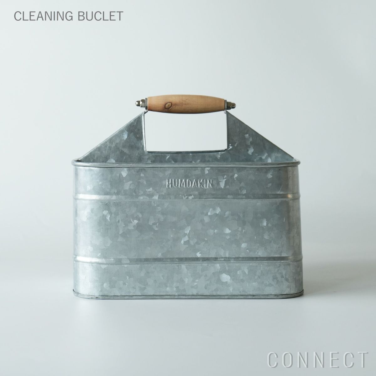【送料無料】HUMDAKIN（ハムダキン） / ORGANIZE BUCKET （オーガナイズバケツ）