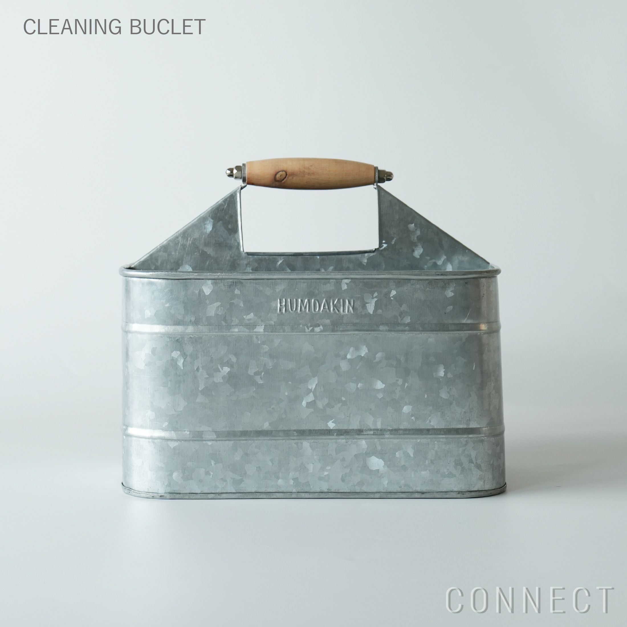 【送料無料】HUMDAKIN（ハムダキン） / ORGANIZE BUCKET （オーガナイズバケツ）