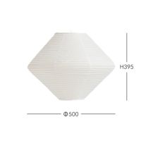 HAY（ヘイ） / PAPER SHADE DIAMOND + CORD SET（ペーパーシェードダイヤモンド + コードセット） / Φ50 / クラシックホワイト / ペンダントライト