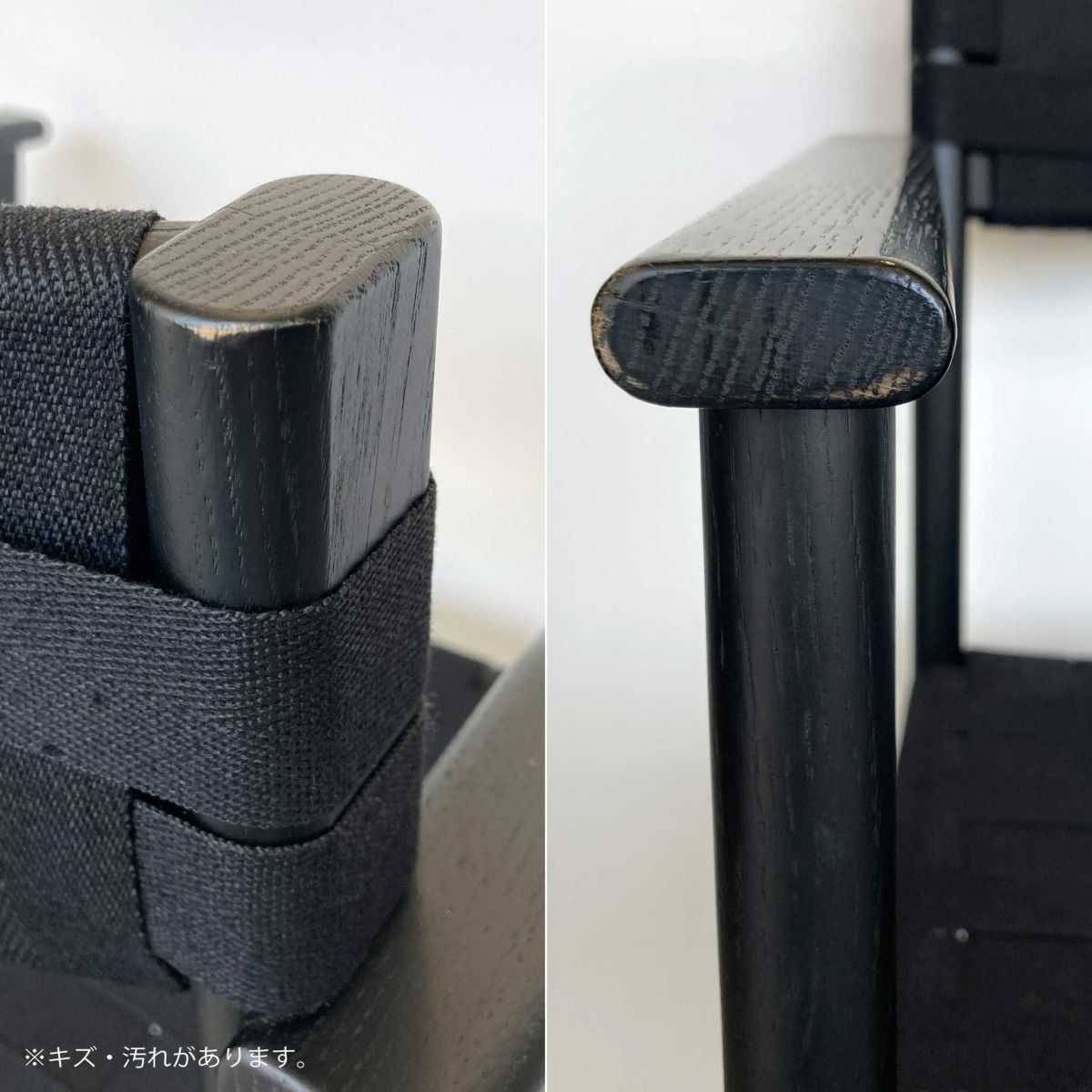 【アウトレット】FORM & REFINE（フォーム&リファイン） / Motif Armchair（モチーフ アームチェア） / Black Stained Oak（オーク ブラックステイン仕上げ） / チェア / No.2
