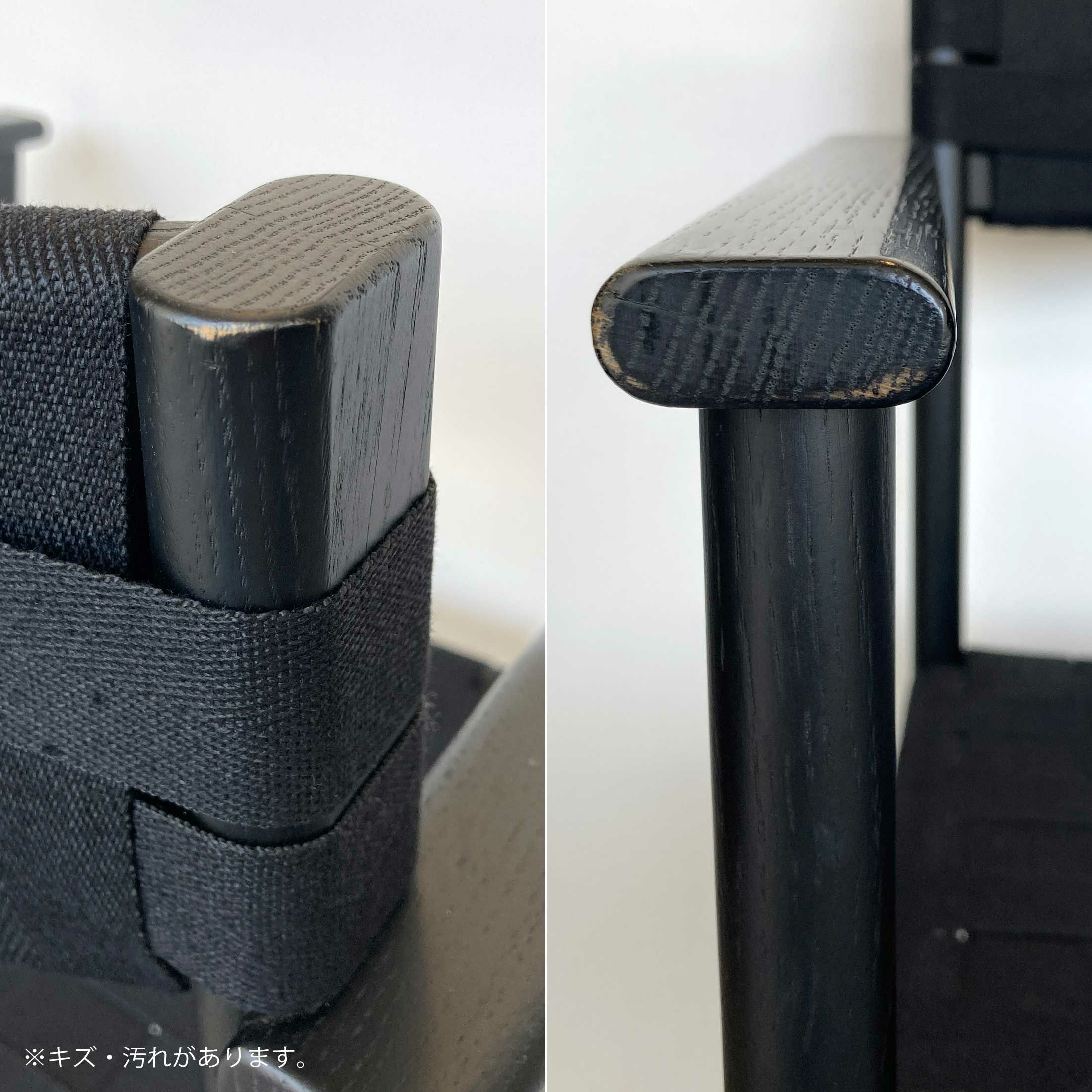 【アウトレット】FORM & REFINE（フォーム&リファイン） / Motif Armchair（モチーフ アームチェア） / Black Stained Oak（オーク ブラックステイン仕上げ） / チェア / No.2