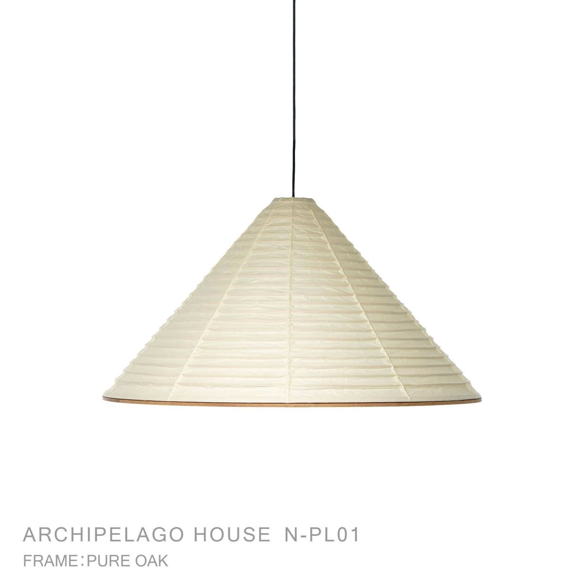 Karimoku Case（カリモクケース） / ARCHIPELAGO N-PL01 / Pendant Lamp 700 + ソケットSET / ペンダントライト