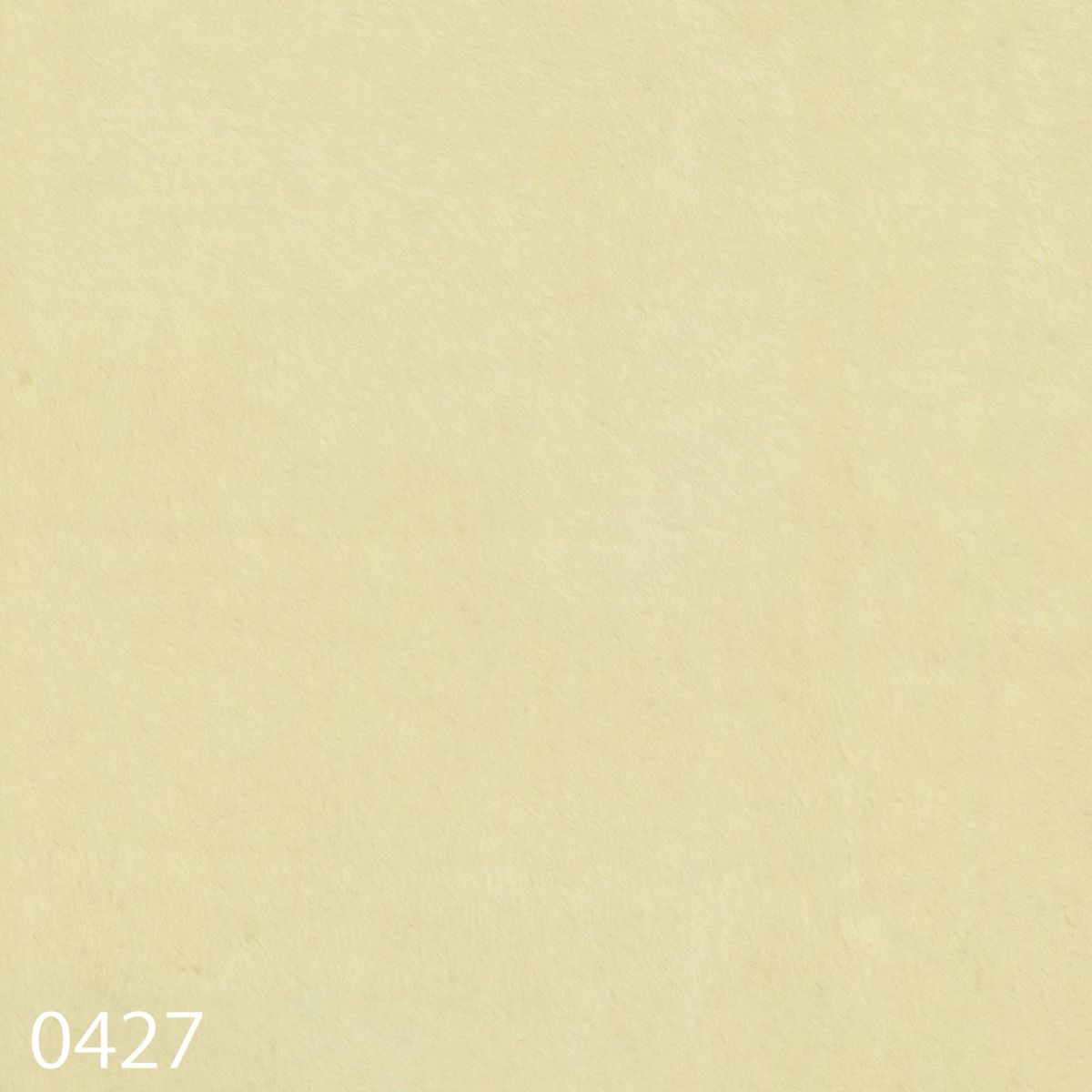 Kvadrat/Raf Simons（クヴァドラ/ラフ・シモンズ） / Einar（エイナー） / 1250 / ファブリック