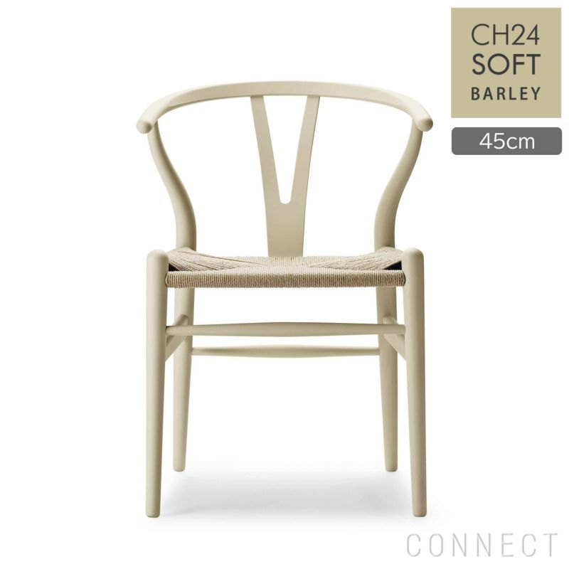 CARL HANSEN & SON （カール・ハンセン＆サン） / CH24 SOFT / BARLEY（バーリー） / Yチェアソフト（ワイチェア） ビーチ材・マットカラー / SH45cm