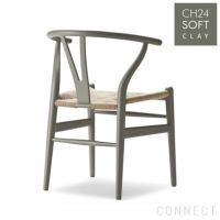CARL HANSEN & SON （カール・ハンセン＆サン） / CH24 SOFT / CLAY（クレイ） / Yチェアソフト（ワイチェア） ビーチ材・マットカラー / SH45cm