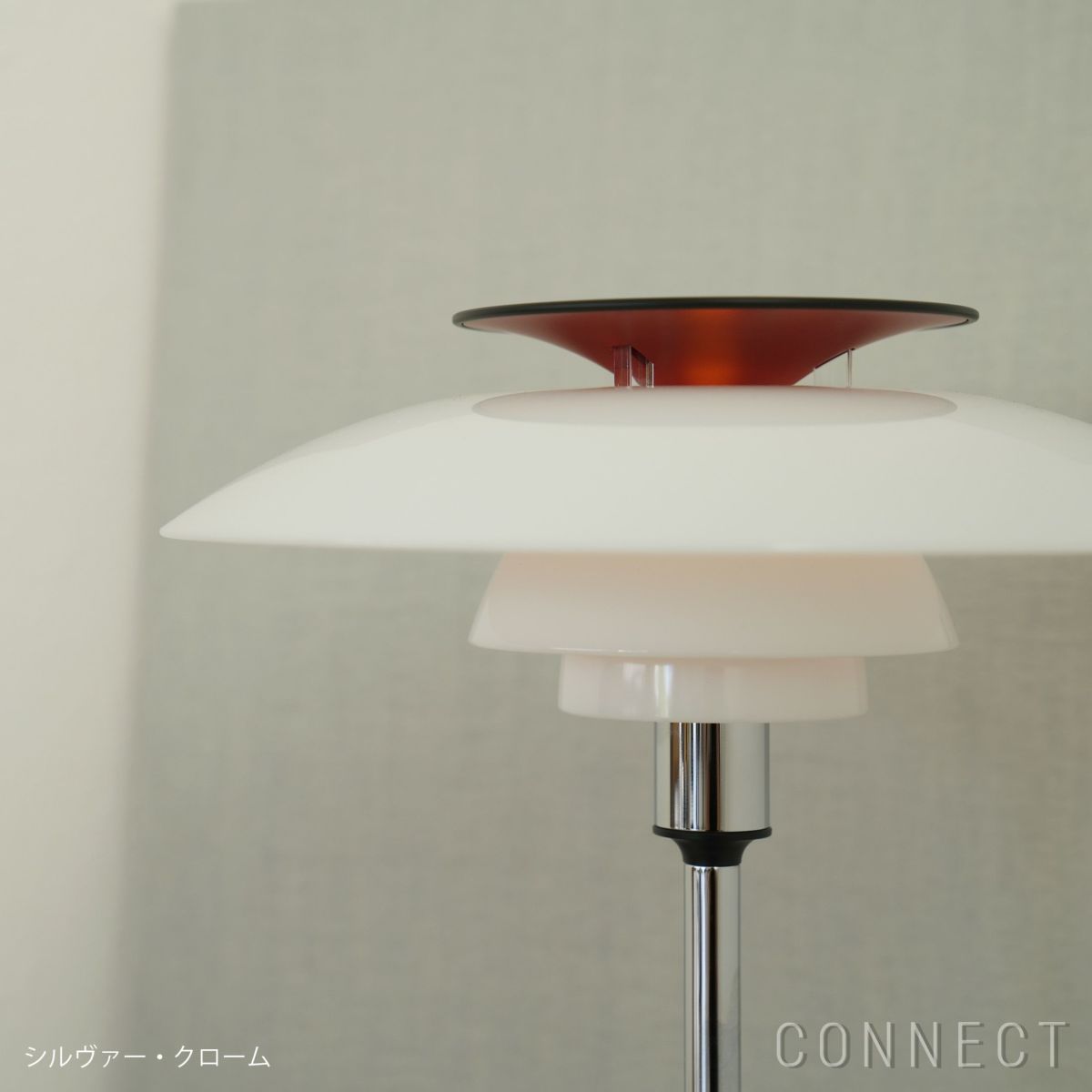 Louis Poulsen（ルイスポールセン） / PH 80 Portable Lamp（PH 80 ポータブルランプ） / 全2色 / テーブルランプ