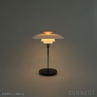 Louis Poulsen（ルイスポールセン） / PH 80 Portable Lamp（PH 80 ポータブルランプ） / 全2色 / テーブルランプ