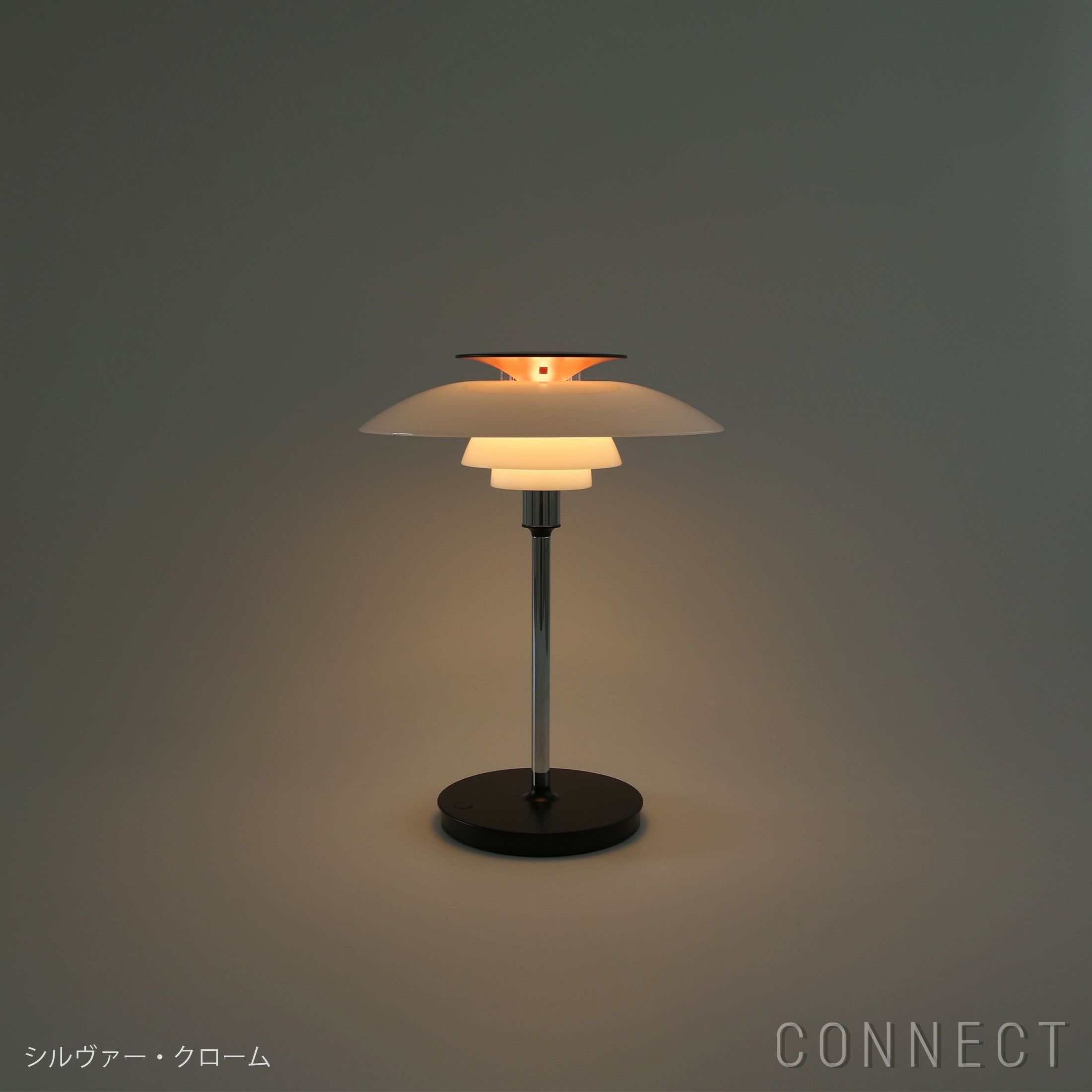 Louis Poulsen（ルイスポールセン） / PH 80 Portable Lamp（PH 80 ポータブルランプ） / 全2色 / テーブルランプ