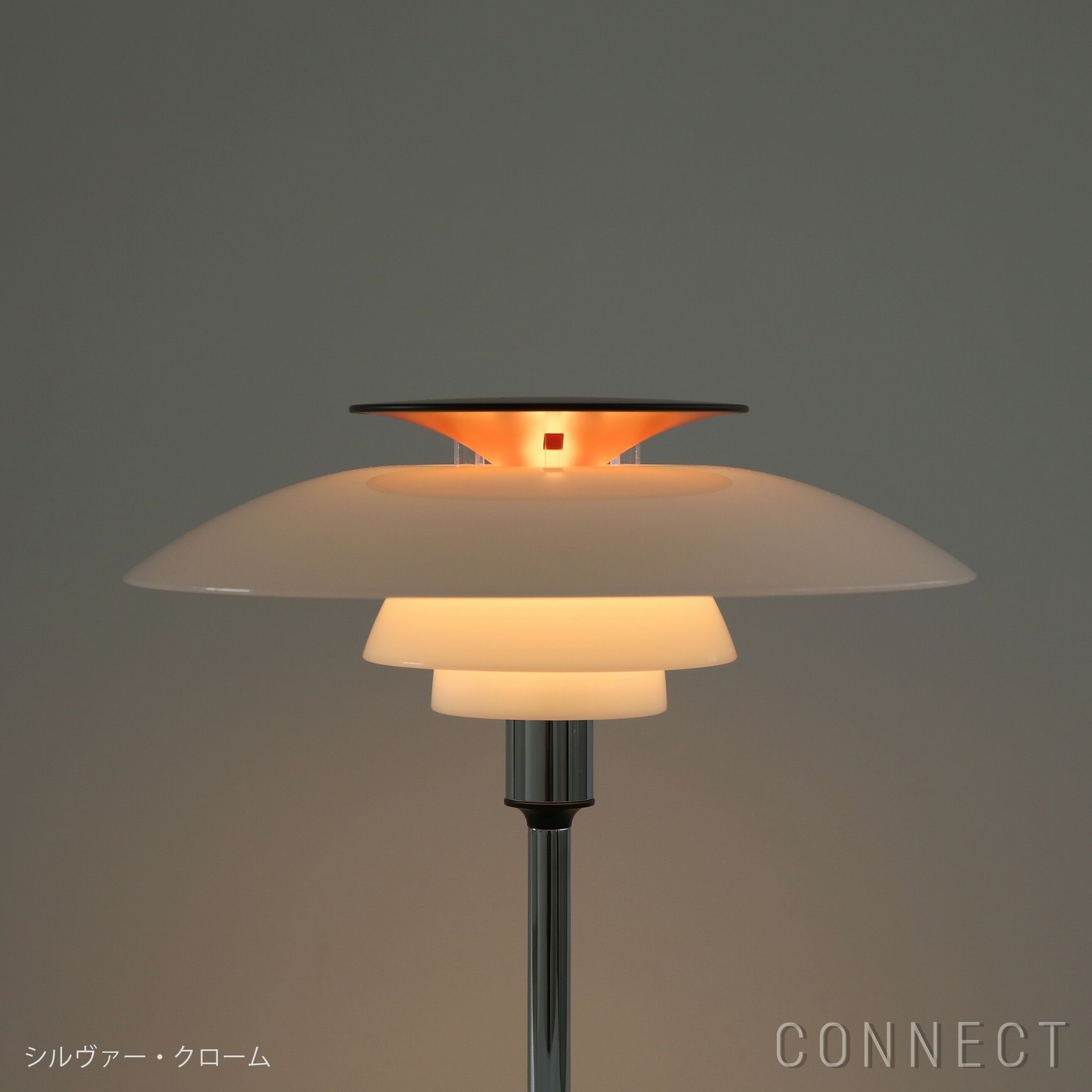 Louis Poulsen（ルイスポールセン） / PH 80 Portable Lamp（PH 80 ポータブルランプ） / 全2色 / テーブルランプ