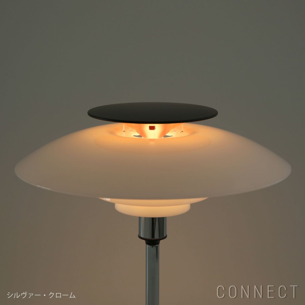 Louis Poulsen（ルイスポールセン） / PH 80 Portable Lamp（PH 80 ポータブルランプ） / 全2色 / テーブルランプ
