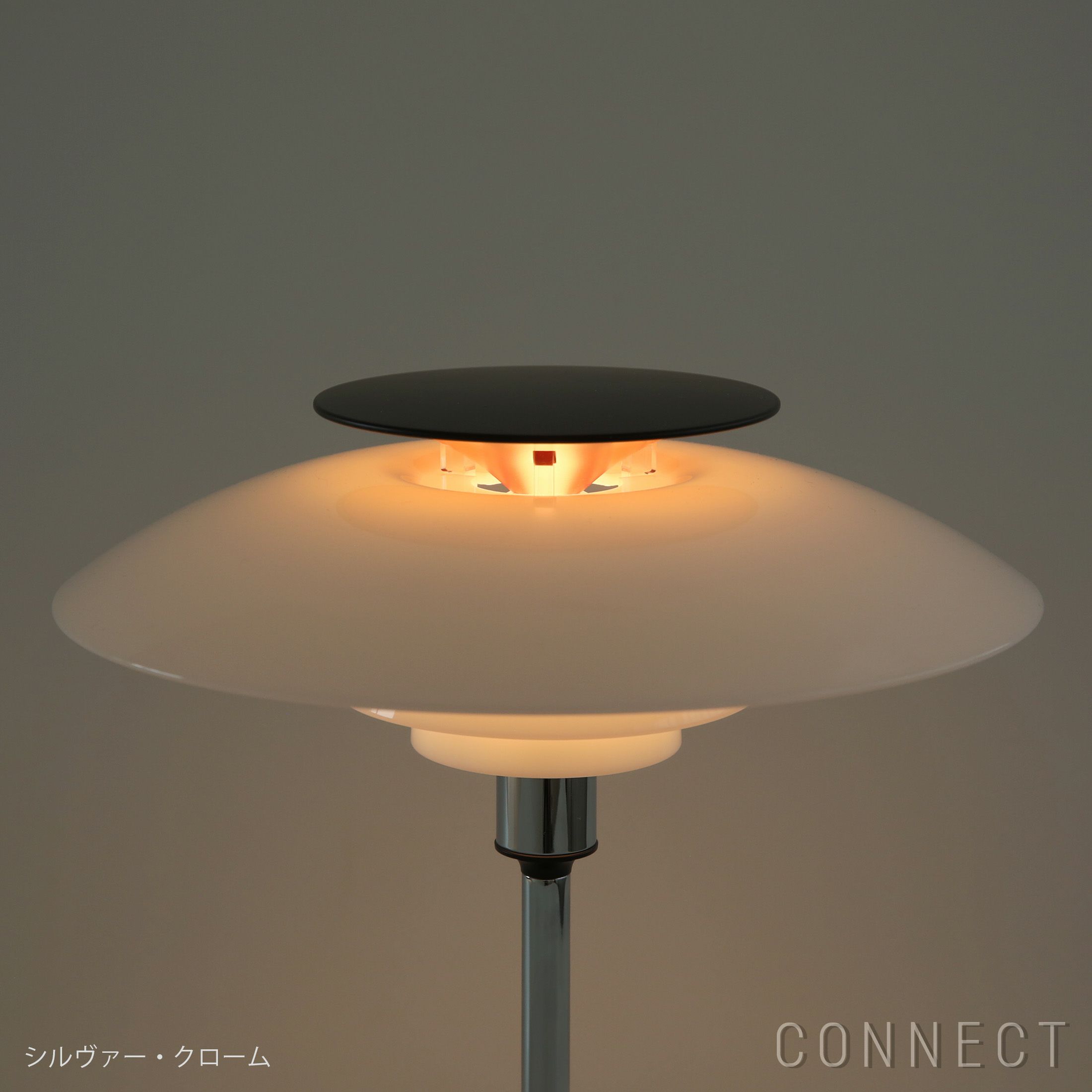 Louis Poulsen（ルイスポールセン） / PH 80 Portable Lamp（PH 80 ポータブルランプ） / 全2色 / テーブルランプ