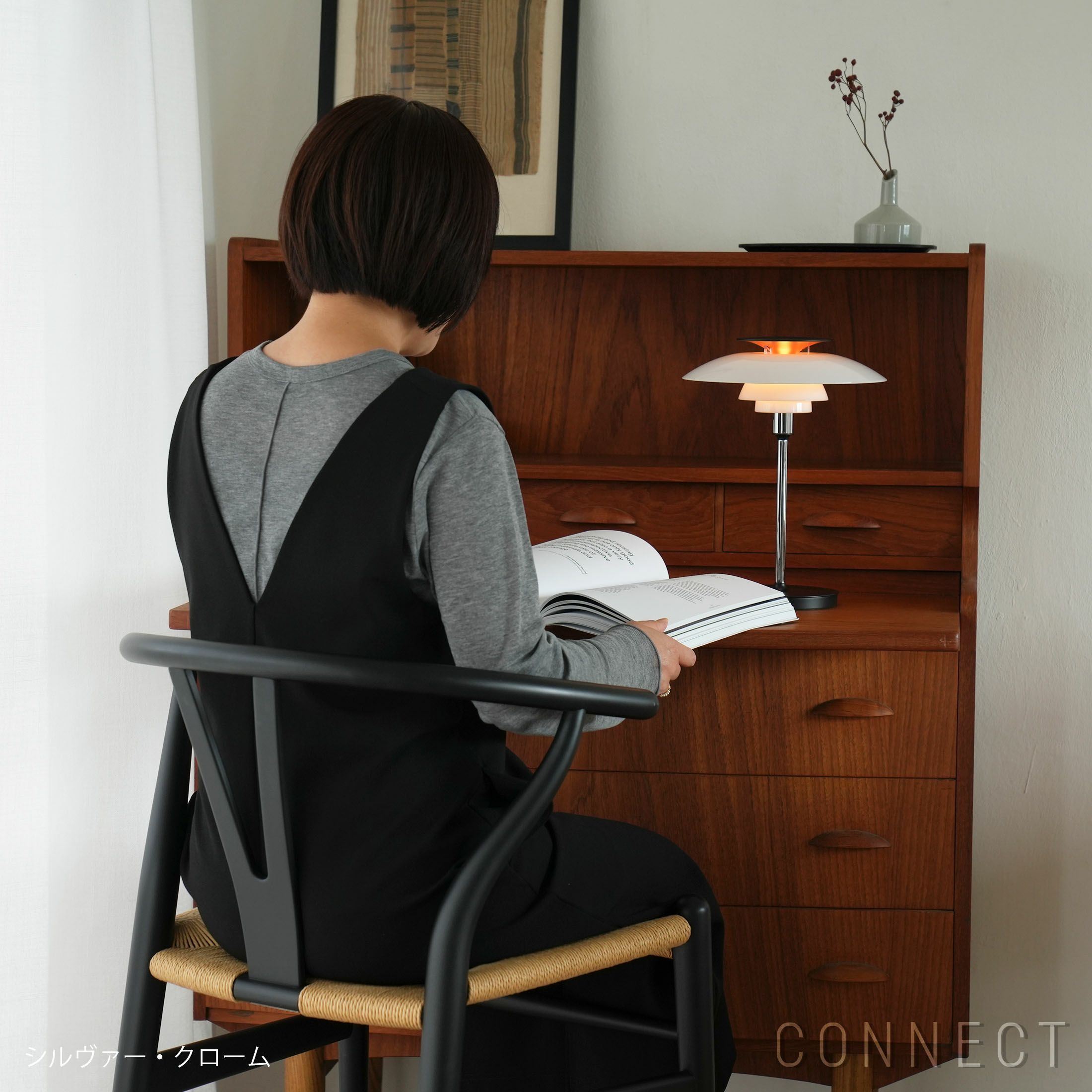 Louis Poulsen（ルイスポールセン） / PH 80 Portable Lamp（PH 80 ポータブルランプ） / 全2色 / テーブルランプ