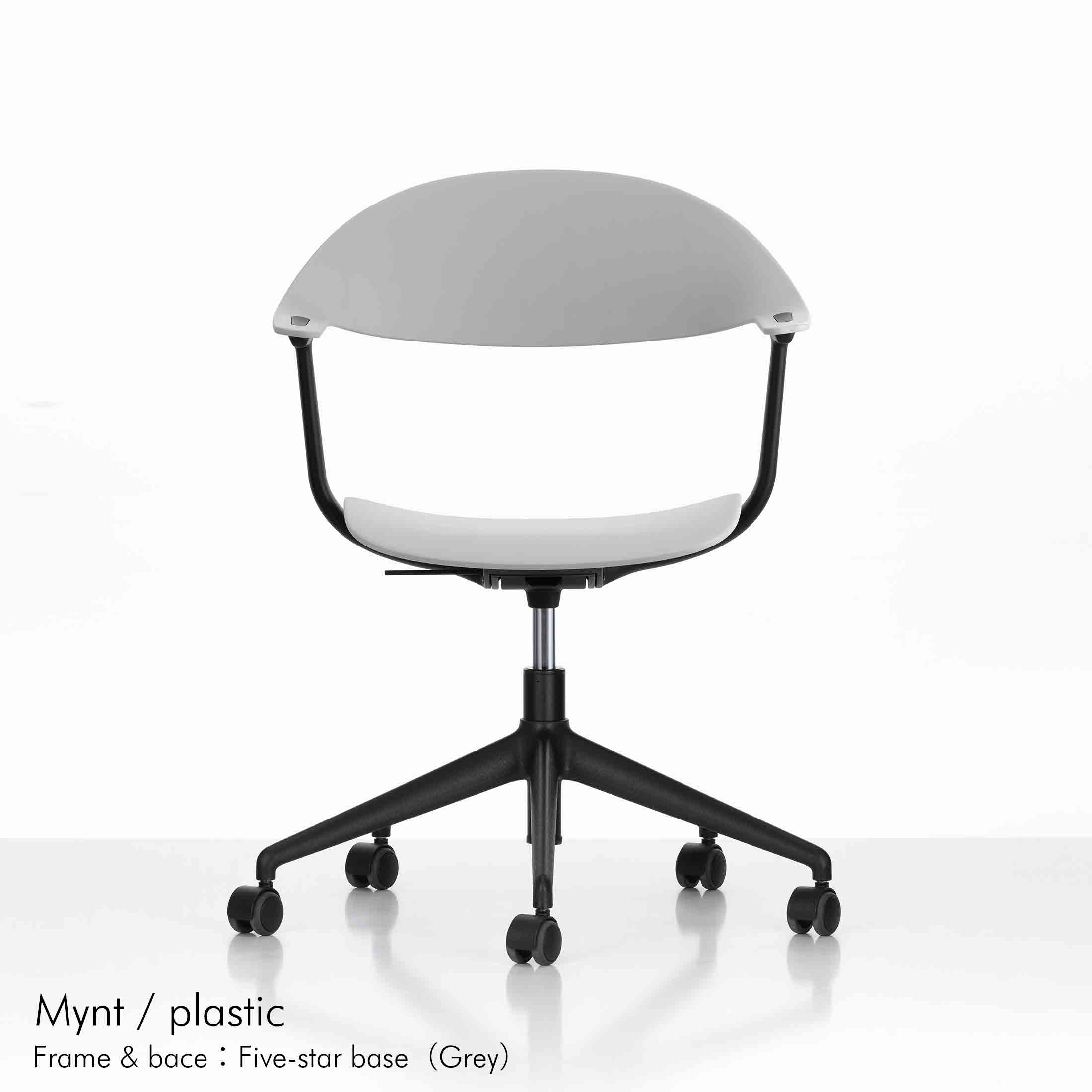 Vitra（ヴィトラ） / Mynt（ミント） / プラスチック / 5スターベース / 全2色 / デスクチェア