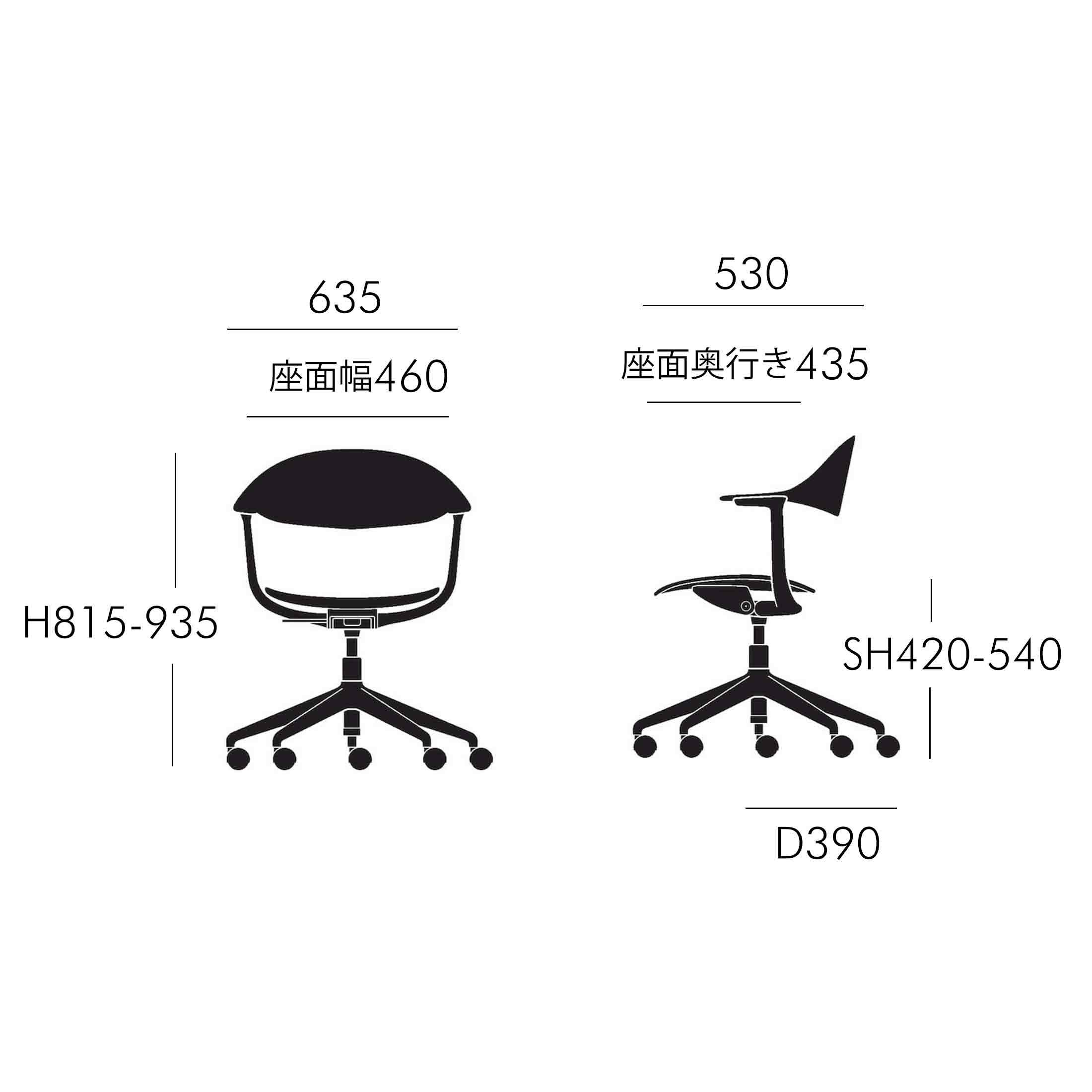 Vitra（ヴィトラ） / Mynt（ミント） / プラスチック / 5スターベース / 全2色 / デスクチェア