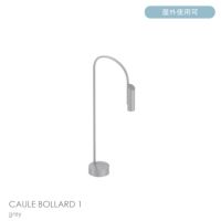 FLOS（フロス） / CAULE BOLLARD 1（コーレ ボラード） / H800 / 3000K / 全6色 / 庭園灯