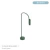 FLOS（フロス） / CAULE BOLLARD 1（コーレ ボラード） / H800 / 3000K / 全6色 / 庭園灯