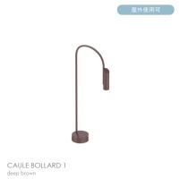 FLOS（フロス） / CAULE BOLLARD 1（コーレ ボラード） / H800 / 3000K / 全6色 / 庭園灯