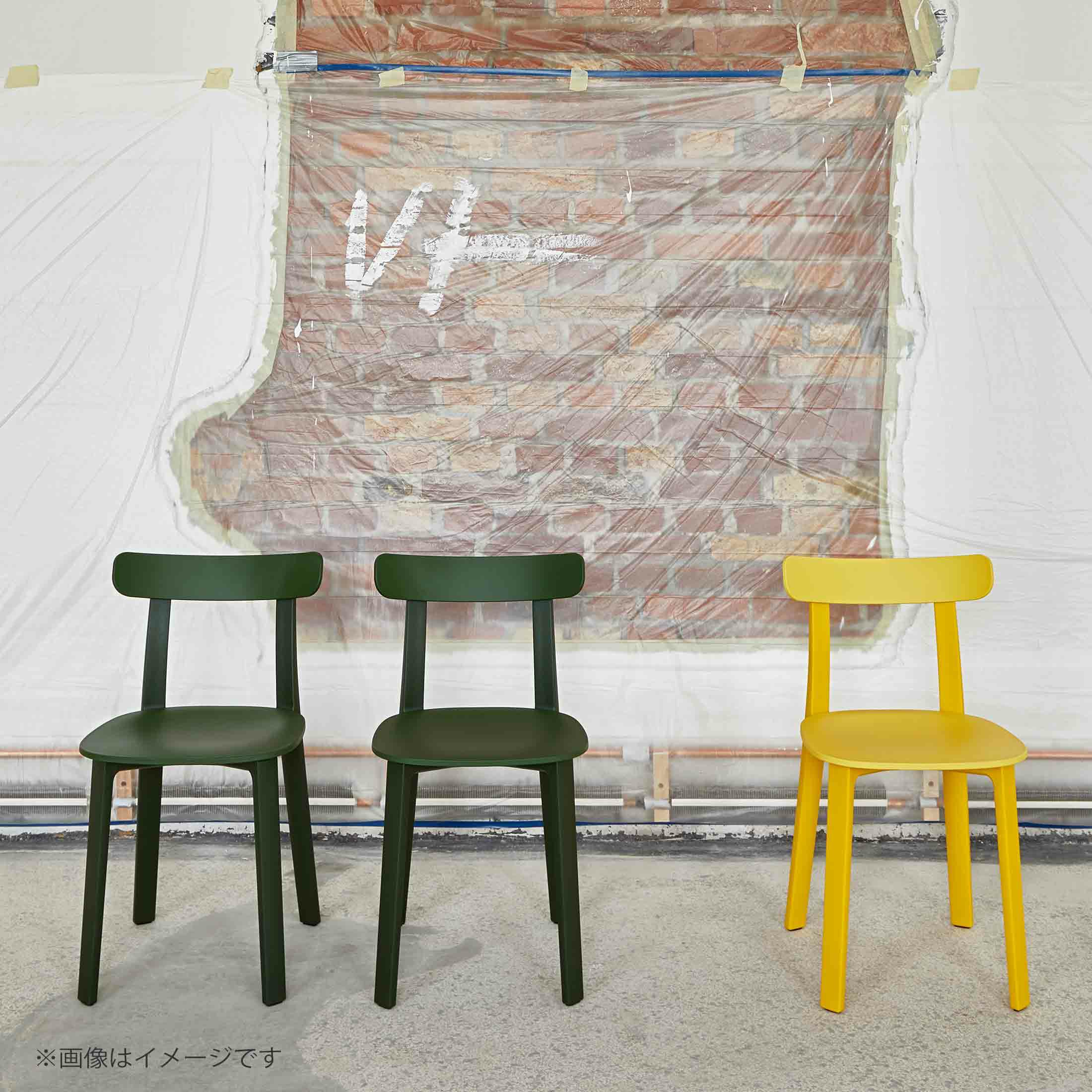 Vitra（ヴィトラ） /  APC（エーピーシー） / チェア/ 全7色