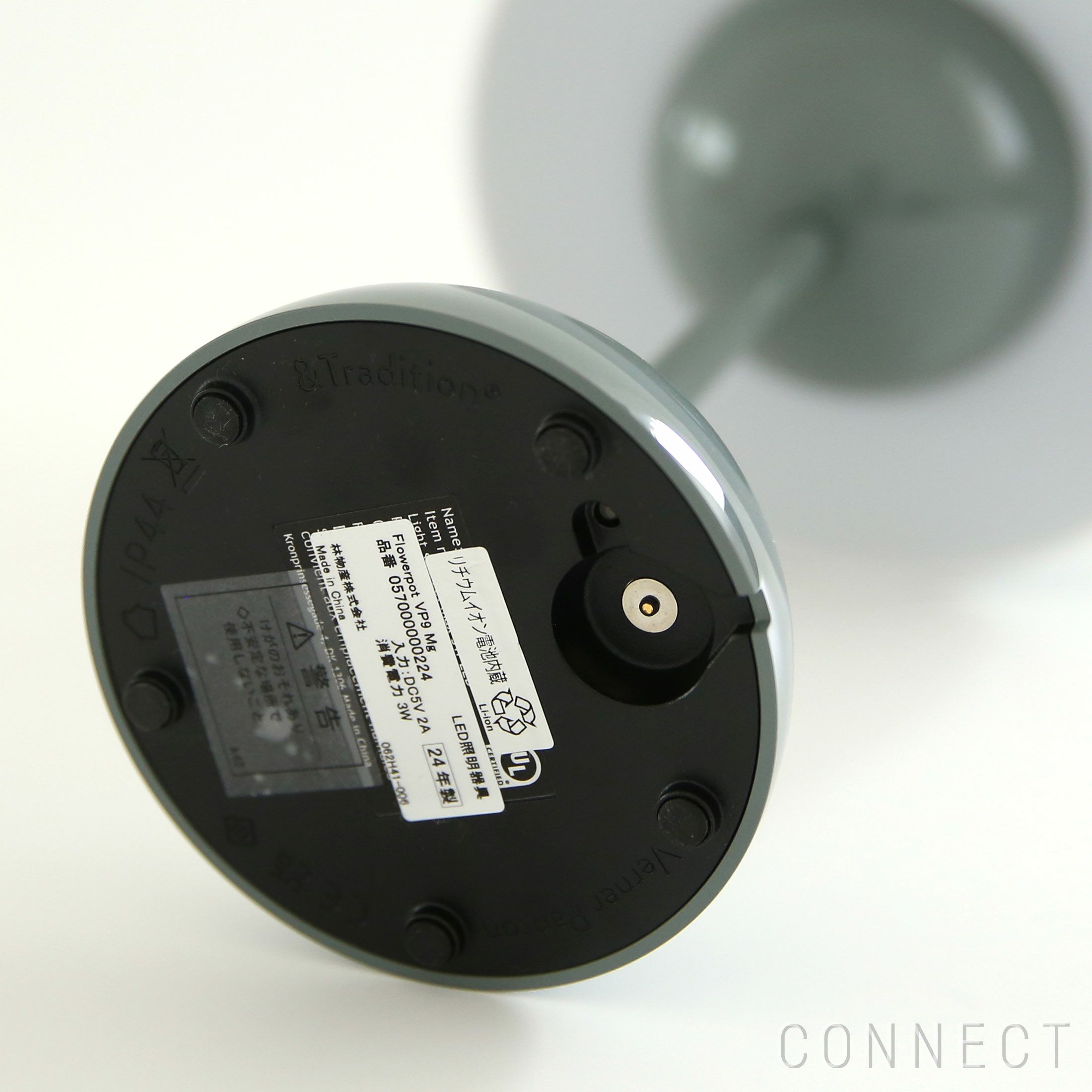 &Tradition（アンドトラディション） / Flowerpot Portable VP9 MG（フラワーポット ポータブル VP9 MG） / 全9色 / テーブルランプ