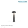 FLOS（フロス） / BELLHOP BOLLARD 380（ベルホップ ボラード） / H380 / 3000K / 全6色 / 庭園灯