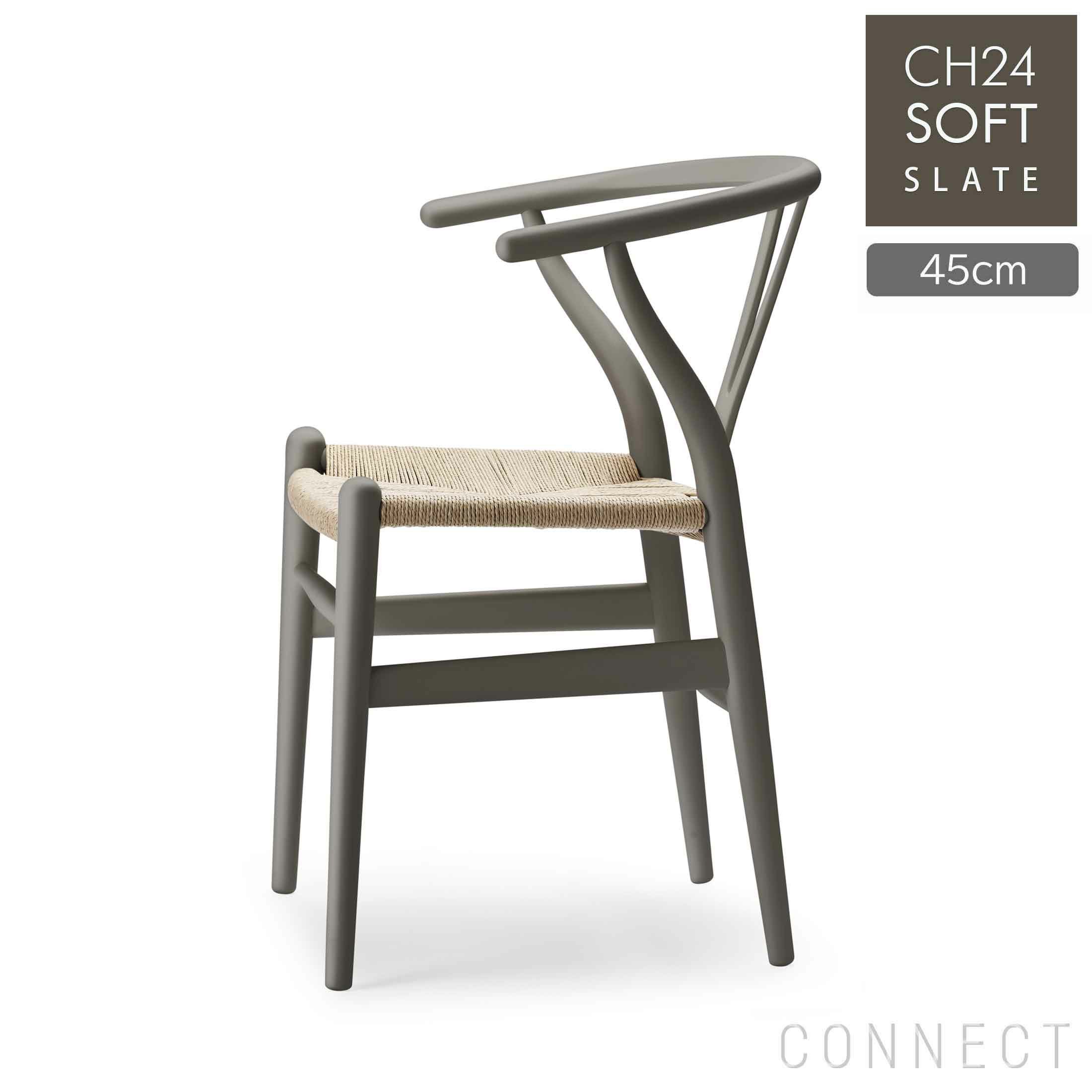 CARL HANSEN & SON （カール・ハンセン＆サン） / CH24 SOFT / SLATE（スレート） / Yチェアソフト（ワイチェア） ビーチ材・マットカラー / SH45cm
