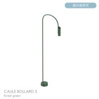 FLOS（フロス） / CAULE BOLLARD 3（コーレ ボラード） / H1400 / 3000K / 全6色 / 庭園灯