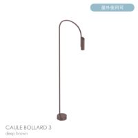 FLOS（フロス） / CAULE BOLLARD 3（コーレ ボラード） / H1400 / 3000K / 全6色 / 庭園灯
