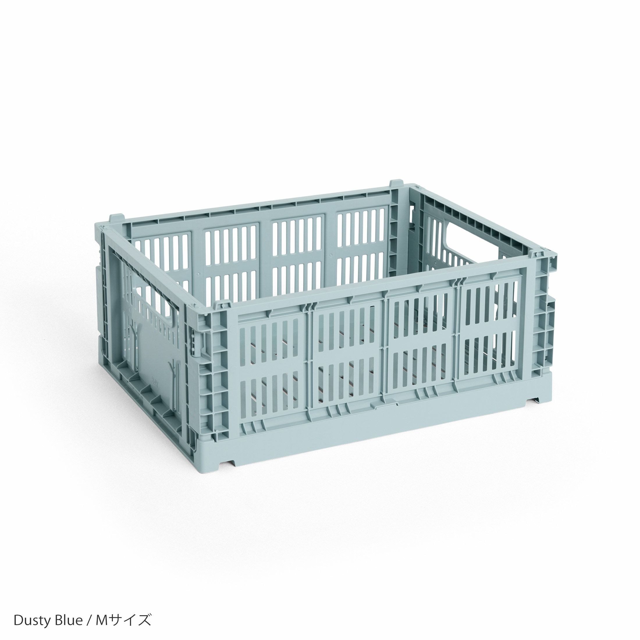 HAY（ヘイ） / COLOUR CRATE（カラークレート） / 全4色 / Mサイズ / 収納ボックス