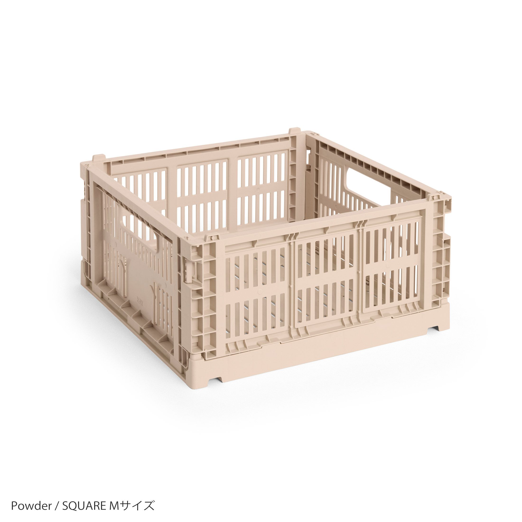 HAY（ヘイ） / COLOUR CRATE（カラークレート） / 全3色 / SQUARE Mサイズ / 収納ボックス