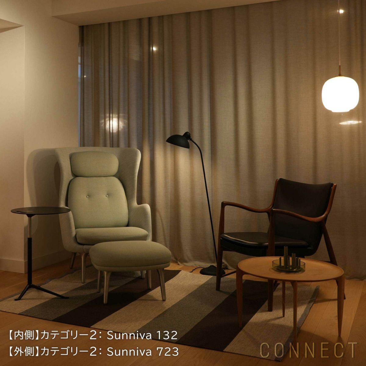  【ポイント15倍】FRITZ HANSEN（フリッツ・ハンセン） / RO（ロオチェア）フットスツールセット / ラウンジチェア