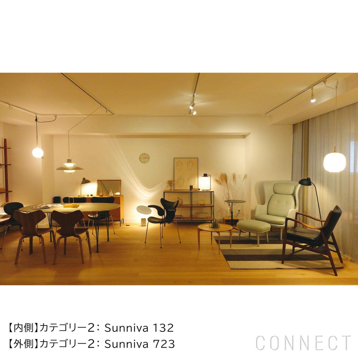  【ポイント15倍】FRITZ HANSEN（フリッツ・ハンセン） / RO（ロオチェア）フットスツールセット / ラウンジチェア