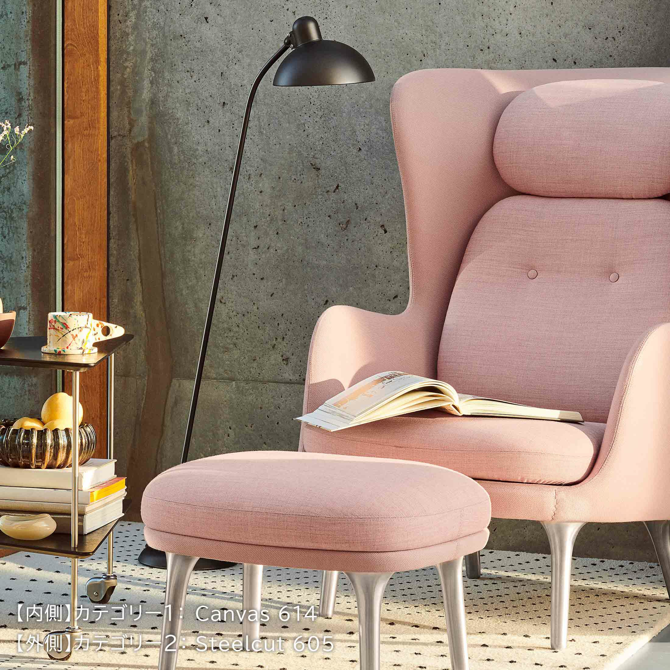  【ポイント15倍】FRITZ HANSEN（フリッツ・ハンセン） / RO（ロオチェア）フットスツールセット / ラウンジチェア