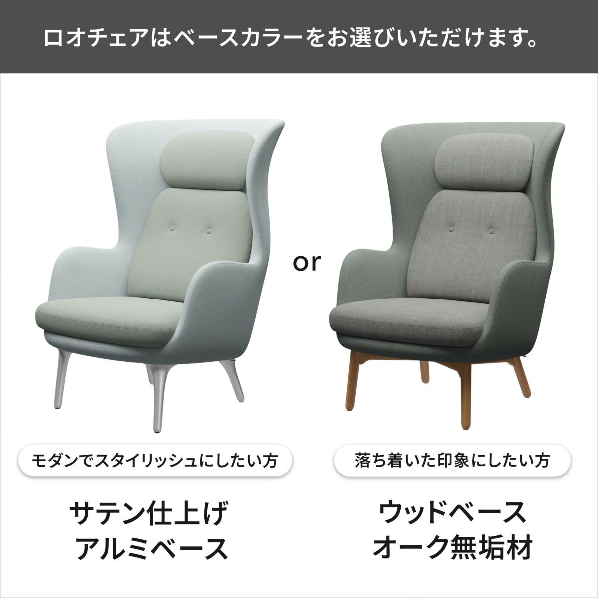  【ポイント15倍】FRITZ HANSEN（フリッツ・ハンセン） / RO（ロオチェア）フットスツールセット / ラウンジチェア