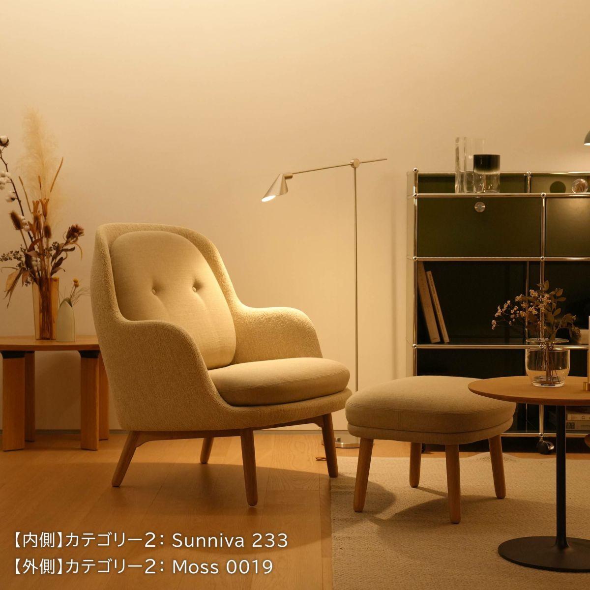 【ポイント15倍】FRITZ HANSEN（フリッツ・ハンセン） / FRI（フリチェア） フットスツールセット / ラウンジチェア