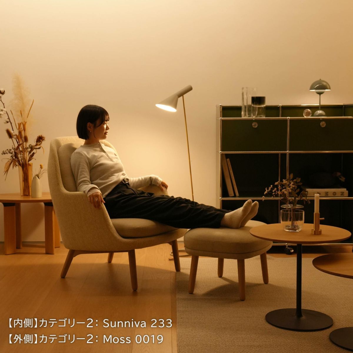 【ポイント15倍】FRITZ HANSEN（フリッツ・ハンセン） / FRI（フリチェア） フットスツールセット / ラウンジチェア