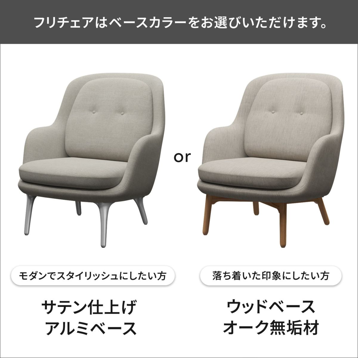 【ポイント15倍】FRITZ HANSEN（フリッツ・ハンセン） / FRI（フリチェア） フットスツールセット / ラウンジチェア