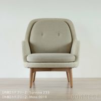 FRITZ HANSEN（フリッツ・ハンセン） / FRI（フリチェア） / ウッドベース / Sunniva（スニバ）233 ライトベージュ×Moss（モス）0019 / ラウンジチェア