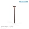 FLOS（フロス） / BELLHOP BOLLARD 850（ベルホップ ボラード） / H380 / 3000K / 全6色 / 庭園灯