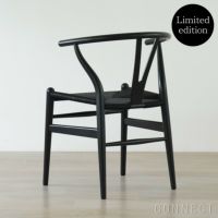 【Black Friday 2025限定モデル】【ポイント10倍】CH24 ユーカリ材・ブラック塗装 / ブラックペーパーコード / SH45cm / CARL HANSEN & SON （カール・ハンセン＆サン）