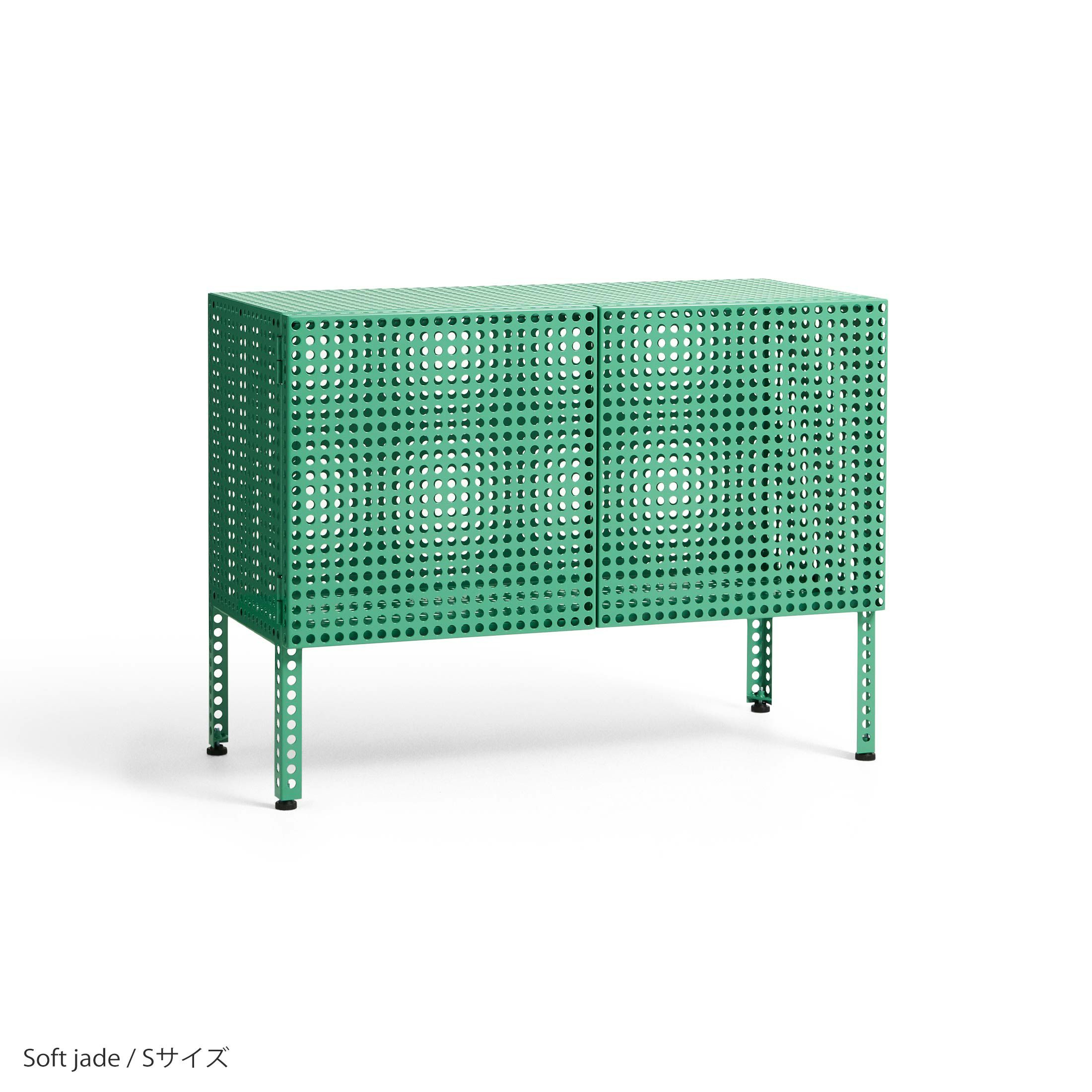 HAY（ヘイ） /PERFORATED CABINET FLOOR（パーフォレイテッド キャビネット フロア） / Sサイズ / 全4色 / キャビネット