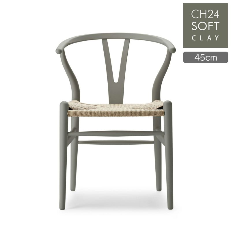 CH24 SOFT by ILSE CRAWFORD / CLAY（クレイ） / Yチェアソフト（ワイチェア） ビーチ材・マットカラー / CARL HANSEN & SON （カール・ハンセン＆サン）