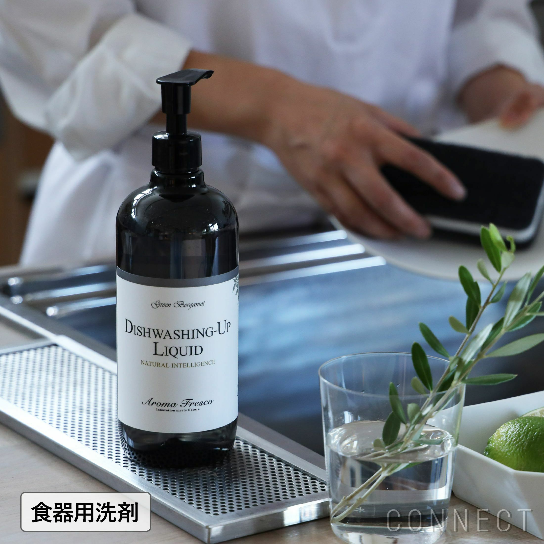 【クリアランスセール10％OFF】Aroma Fresco（アロマフレスコ） / ファーストクリーナーセット 【送料無料】