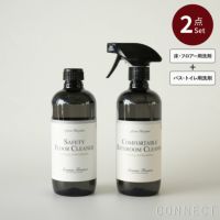【クリアランスセール10％OFF】Aroma Fresco（アロマフレスコ） / ハウスキーピングセット 【送料無料】