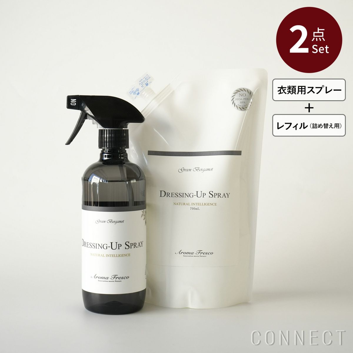 【クリアランスセール10％OFF】Aroma Fresco（アロマフレスコ） / ファブリックケアセット 【送料無料】