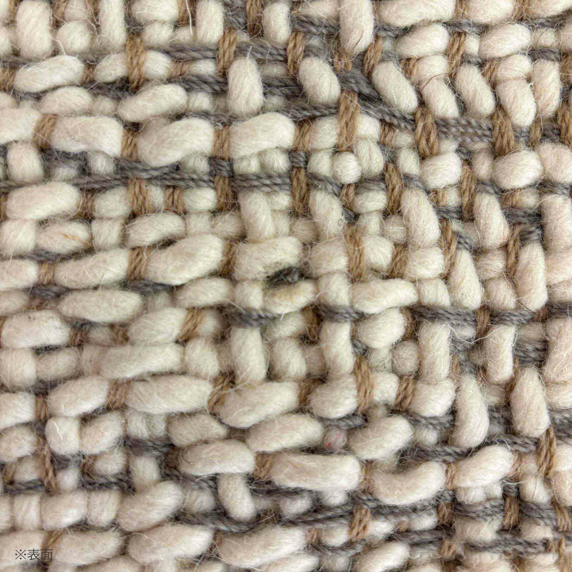 【アウトレット】Kvadrat（クヴァドラ） / Echo（エコー） / 20144（90cm×120cm） / 0225 / ラグ