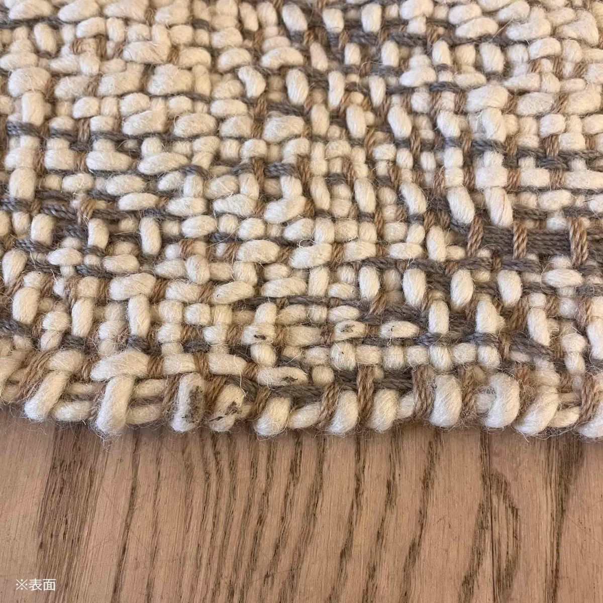 【アウトレット】Kvadrat（クヴァドラ） / Echo（エコー） / 20144（90cm×120cm） / 0225 / ラグ