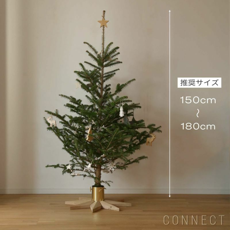 【ポイント20倍】【アウトレット】FRITZ HANSEN（フリッツ・ハンセン） / SKAGERAK（スカゲラック） / Stella Christmas Tree Base（ステラ クリスマスツリー ベース） / ウッドベース